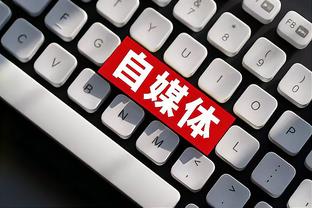 bd体育官方下载入口网站截图1